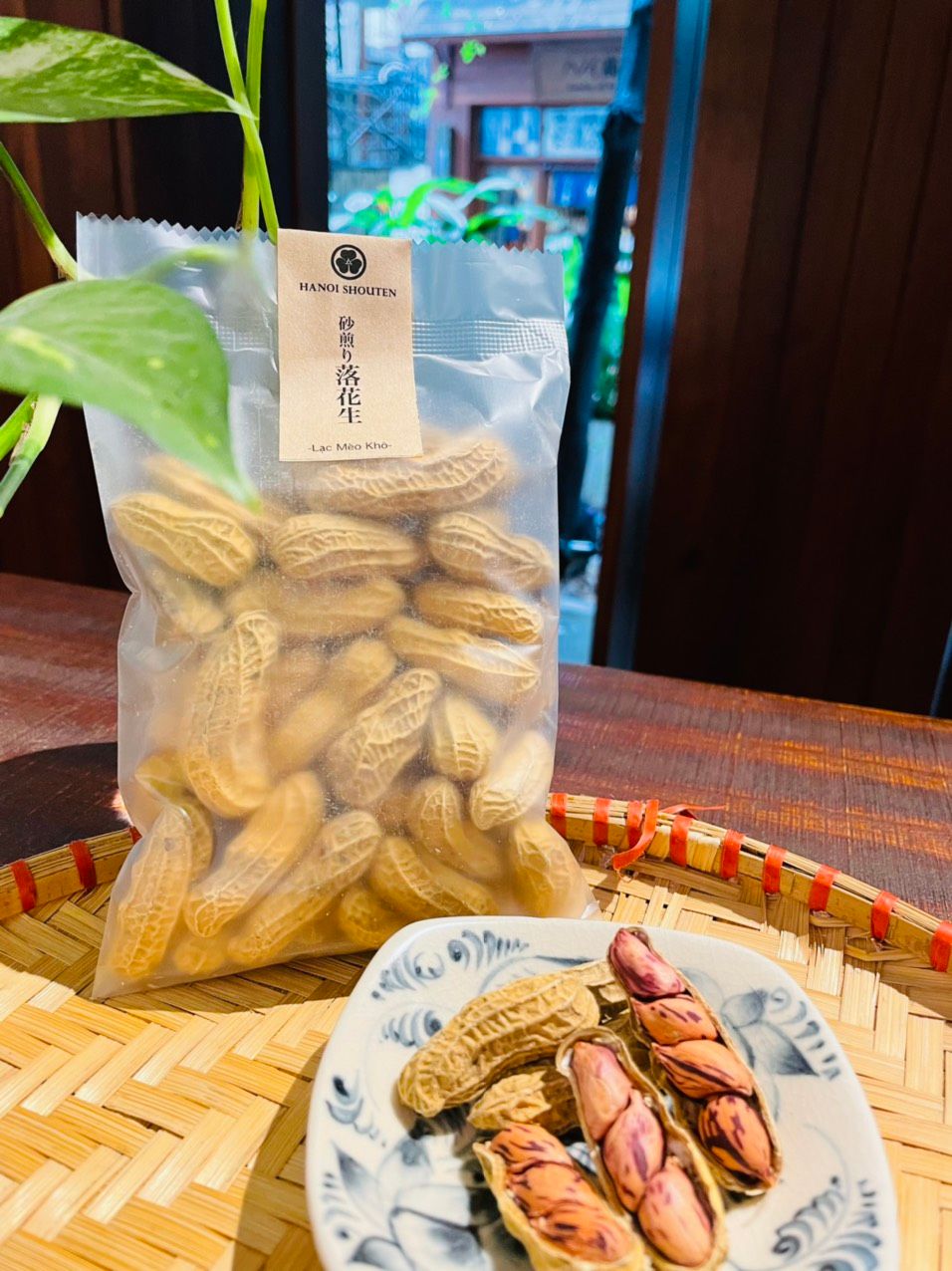 「砂煎り落花生」（Lạc Mèo Khô＝少数民族の乾燥落花生）